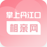 相亲交友